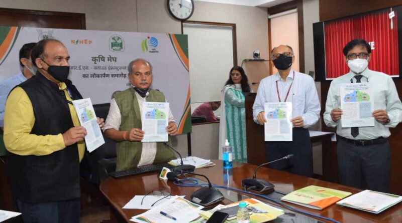 Launch of Krishi Megh Cloud Infrastructure and Services for National Agricultural Research & Education System