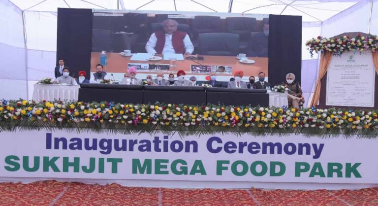Sukhjit Mega Food Park (MFP) at Phagwara in Kapurthala district of Punjab