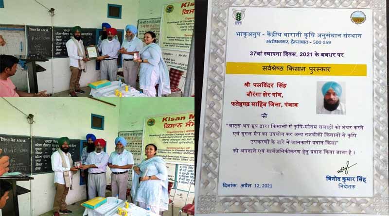 Climate Change Awareness Programme At Village Bauranga Zer