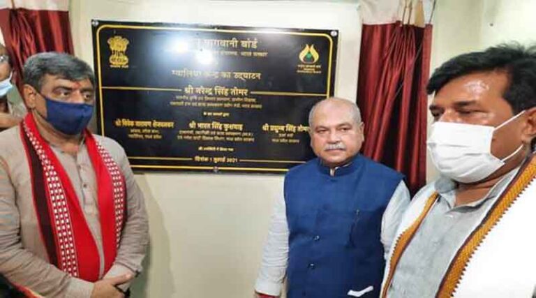 Centre of NHB at Gwalior will boost horticulture in the region, will benefit 21 districts of Northern Madhya Pradesh