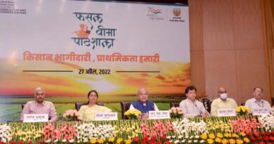 Union Minister Narendra Singh Tomar will chair the special programme on Fasal Bima Pathshala