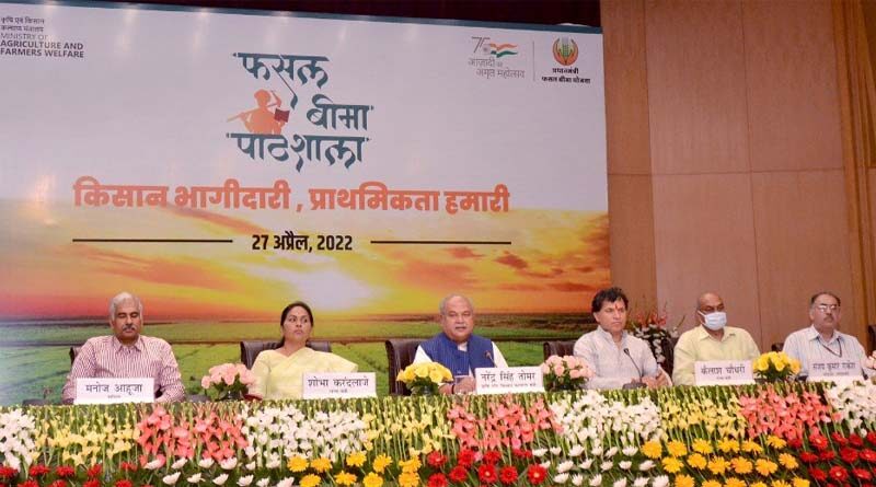 Union Minister Narendra Singh Tomar will chair the special programme on Fasal Bima Pathshala