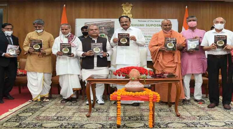 Organic farming is beneficial for small and marginal farmers says Vice President Venkaiah Naidu
