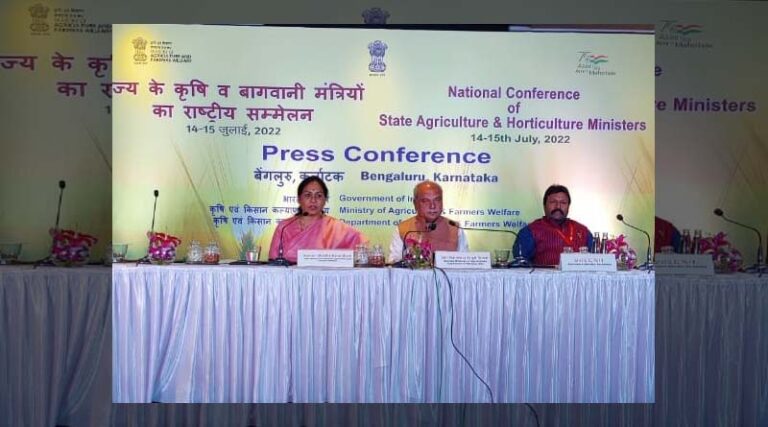 States to focus on Natural Farming, Digital Agriculture, Crop Insurance, FPOs: National Conference Bengaluru
