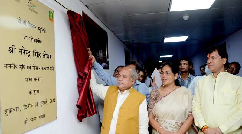 Union Agriculture Minister inaugurates DD Kisan Channel studio at Krishi Bhawan