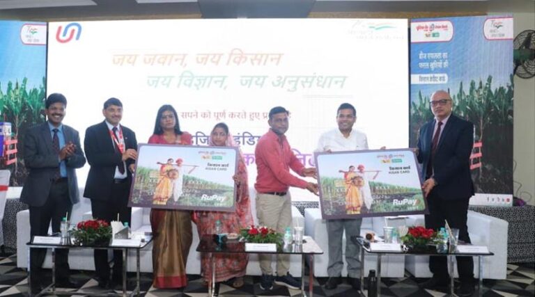 Union Bank of India announces digitalization of Kisan Credit Cards