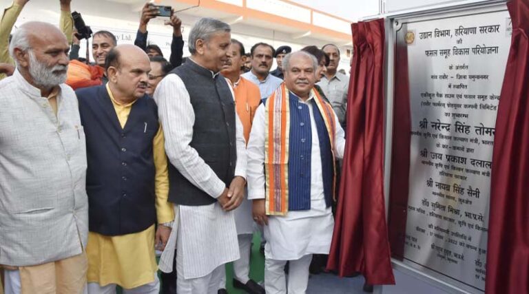 Union Agriculture Minister inaugurates 30 Integrated Pack Houses across Haryana