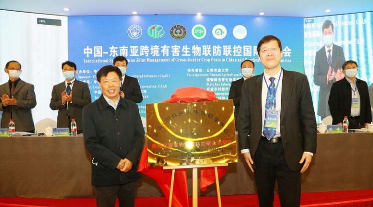 New Yunnan-CABI Laboratory to help ensure greater food security in Southwest China