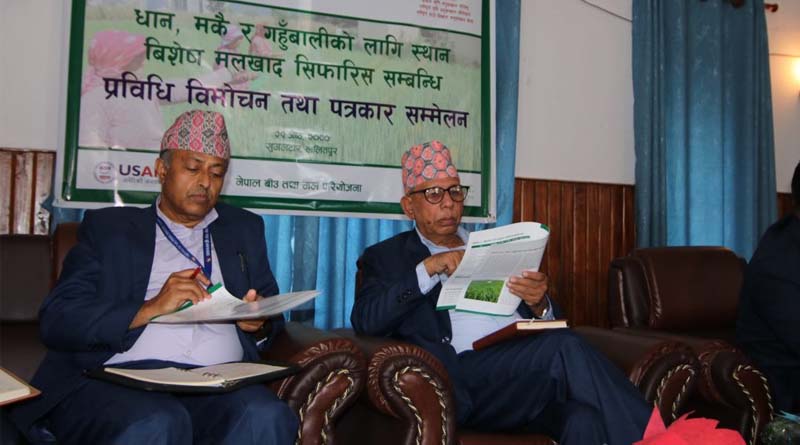 Government of Nepal adopts new fertilizer recommendations