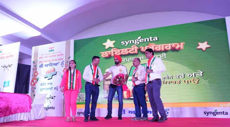 Syngenta India launches agriculture drone spraying awareness drive in Punjab & Haryana