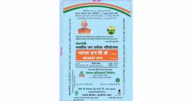PM Modi's message for farmers on new fertilizer bag: Notice issued to fertilizer companies