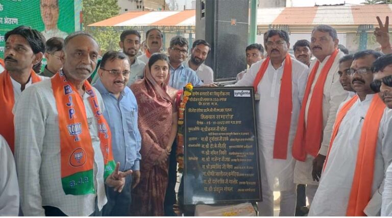 Syngenta India to light up over 57 hamlets in MP’s Harda