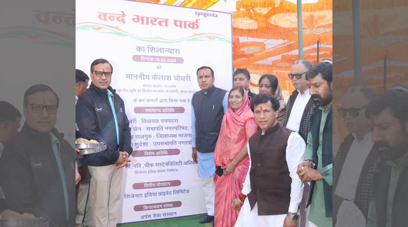 Syngenta India to develop Vande Bharat Park for people of Balotra, Rajasthan