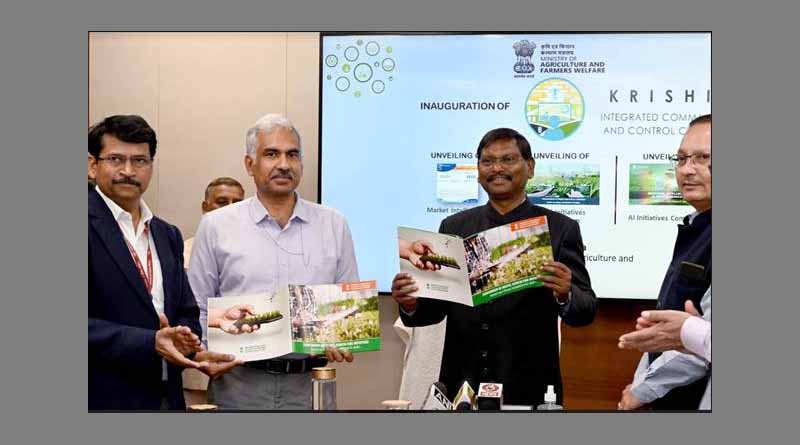 Union Agriculture Minister inaugurates Agriculture Integrated Command and Control Center