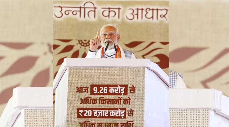 Krishi Sakhi Initiative a Strong Step in the Direction of Creating 3 Crore ‘Lakhpati Didis’: PM Modi