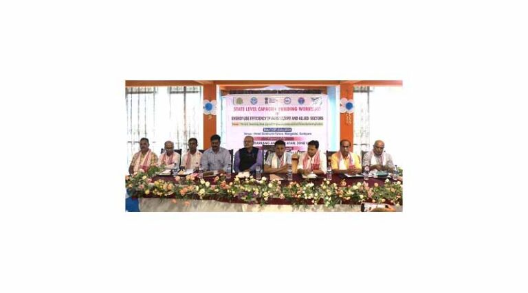 State-Level Workshop on Energy Use Efficiency in Agriculture & Allied Sectors