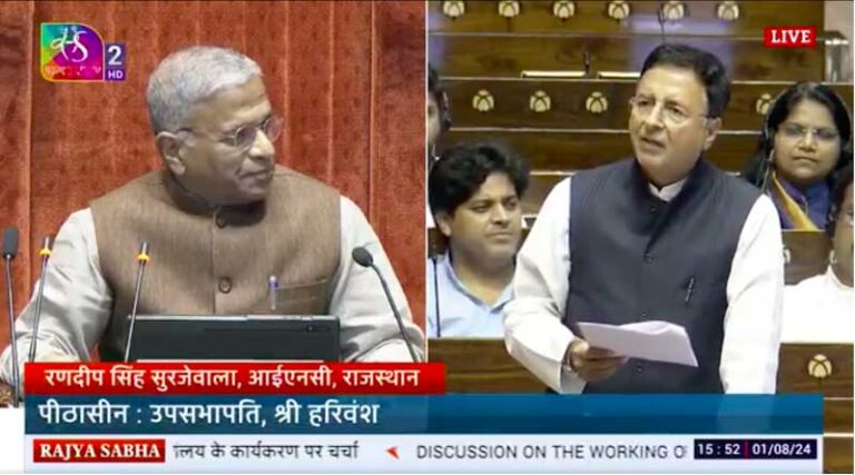 Rajya Sabha Discusses the Working of Ministry of Agriculture and Farmers Welfare