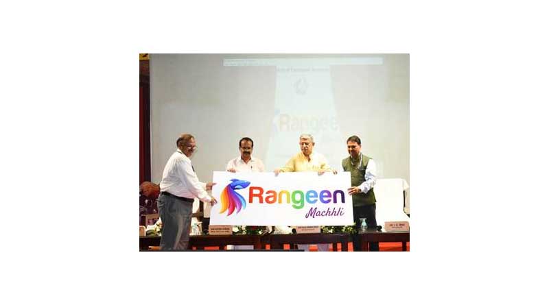 Union Minister Shri Rajiv Ranjan Singh Launches 'Rangeen Machhli' App