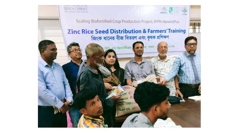 Scaling Biofortified Rice for Nutrition and Health in Bangladesh