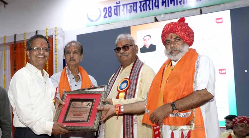 IIL Foundation Honored with 3rd Consecutive Bhamashah Award for Outstanding Educational Contributions in Rajasthan