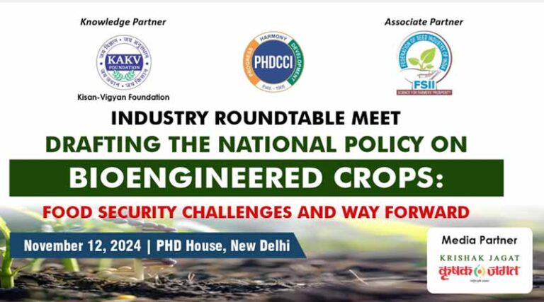 Industry Roundtable Meet on Drafting National Policy for Bioengineered Crops Set for November 12, 2024