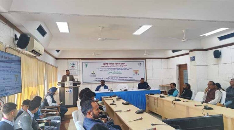 Agricultural Education Day Celebrated