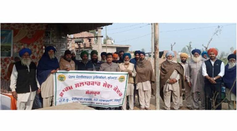 PAU-FASC Sangrur Hosts Village-level Camp On Weed, Nutrient, And Pest Management In Wheat