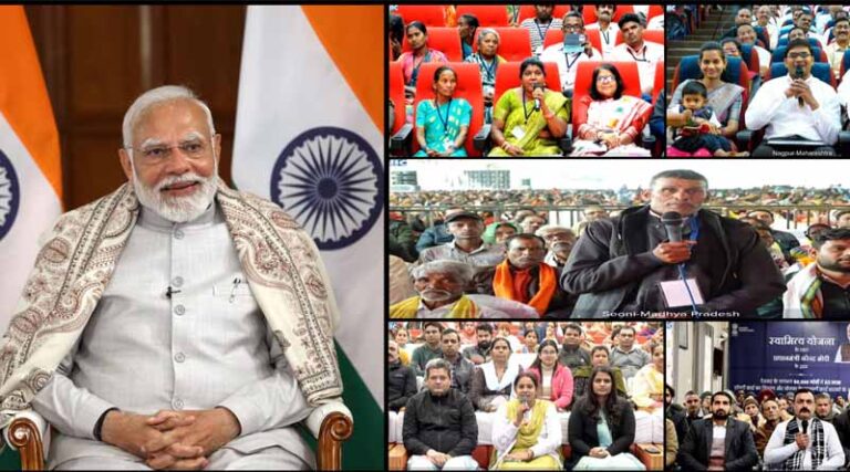 PM Modi Empowers 65 Lakh Rural Citizens with Property Cards under SVAMITVA Scheme