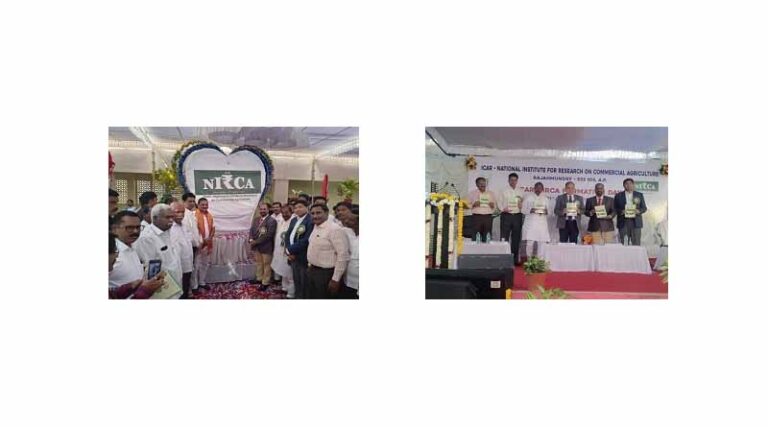 ICAR - NIRCA Formation Day