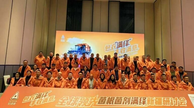 Groundwork BioAg & ADAMA Partner to Offer Rootella Inoculants in China