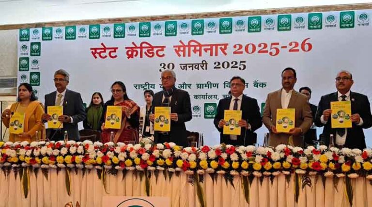 Haryana's Rs. 3.14 Lakh Crore Credit Plan for 2025-26 Unveiled