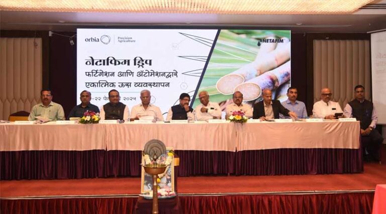 Netafim Hosts 50+ Sugarcane Mills at Integrated Sugarcane Management Summit