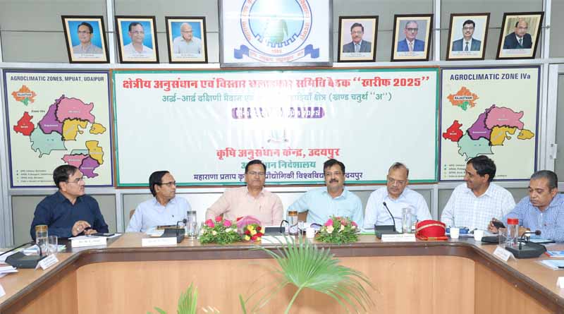 MPUAT Unveils New Crop Innovations and Strategic Research Focus at Kharif 2025 Regional Advisory Meeting
