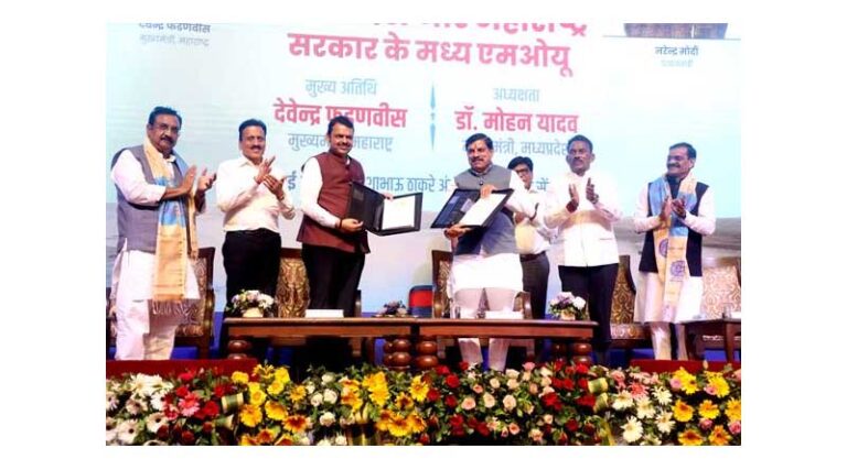 Tapi Basin Mega Project: Irrigation Boost for 3.5 Lakh Hectares Across Two States
