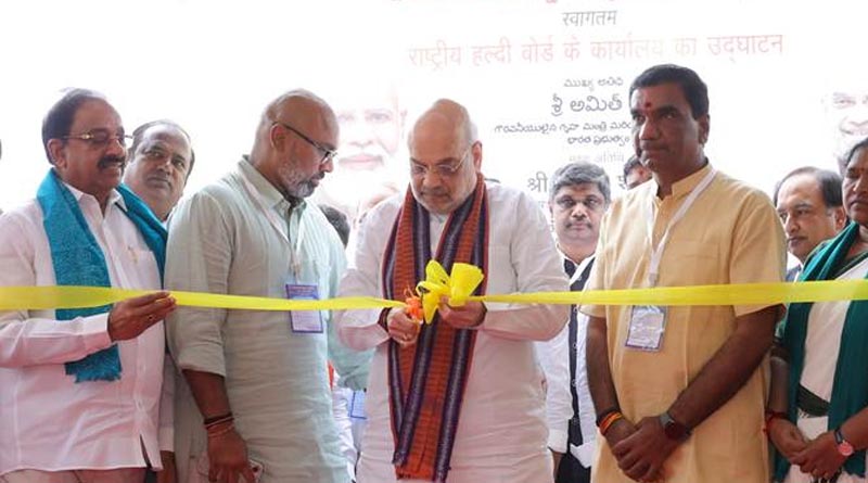 Amit Shah Inaugurates National Turmeric Board; Announces ₹7,000 Price Rise in Next 3 Years
