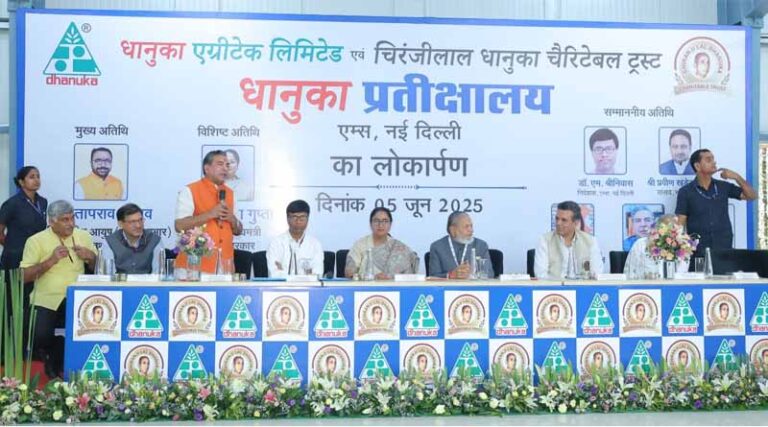 Dhanuka Agritech Inaugurated Waiting Hall for Patients at AIIMS, New Delhi
