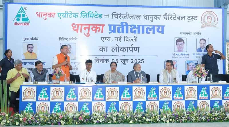 Dhanuka Agritech Inaugurated Waiting Hall for Patients at AIIMS, New Delhi