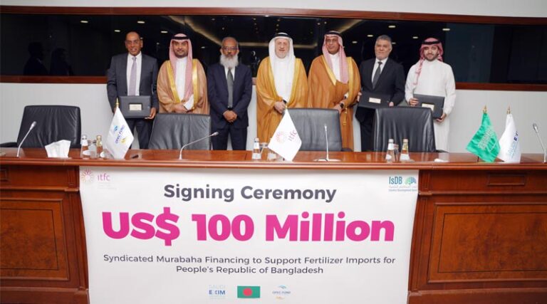 International Islamic Trade Finance Corporation (ITFC), Saudi EXIM Bank, and OPEC Fund Sign US$ 100 Million Syndicated Financing to Support Fertilizer Imports for Bangladesh