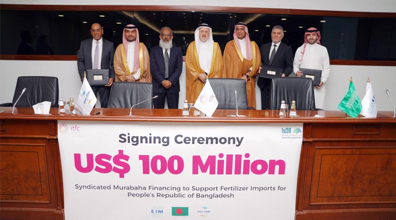 International Islamic Trade Finance Corporation (ITFC), Saudi EXIM Bank, and OPEC Fund Sign US$ 100 Million Syndicated Financing to Support Fertilizer Imports for Bangladesh