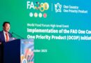 WFF 2025: Special Event Boosts Momentum For The Implementation Of The One Country One Priority Product (OCOP) Initiative