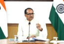 Union Minister Mr. Shivraj Singh Chouhan Holds High-level Meeting Regarding The Resolution Of Farmers’ Complaints