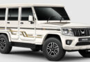 Mahindra Launches New Bolero Range: A Stronger, Smarter Drive for Rural India