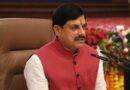 Collectors-Commissioners Conference 2025: Madhya Pradesh to Promote Natural and Organic Farming – CM Dr. Mohan Yadav