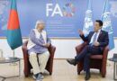 Bilateral meeting with The Honourable Muhammad Yunus, Chief Adviser of the interim Government of Bangladesh