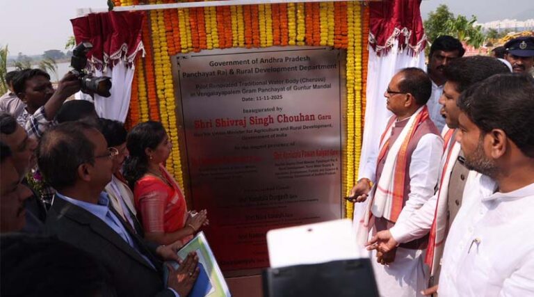 ‘Watershed Mahotsav’ launched in Guntur, Andhra Pradesh; Vengalayapalem Tank Rejuvenation Project Inaugurated