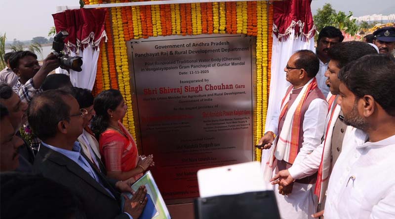 ‘Watershed Mahotsav’ launched in Guntur, Andhra Pradesh; Vengalayapalem Tank Rejuvenation Project Inaugurated