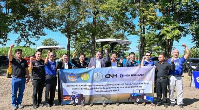 New Holland Marks 130-Year Milestone with Inaugural New Holland Day in Thailand