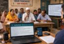 AI Reaches India’s Villages as Gram Panchayats Use Technology to Summarise Meetings