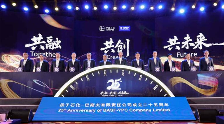 BASF-YPC Celebrated its 25th Anniversary