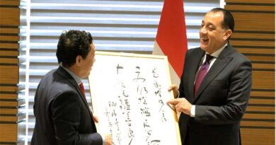 Bilateral Meeting with H.E. Mostafa Madbouly, Prime Minister of the Arab Republic of Egypt
